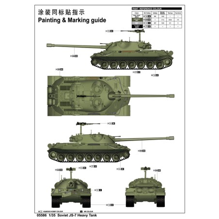 Soviet JS-7 Heavy Tank.