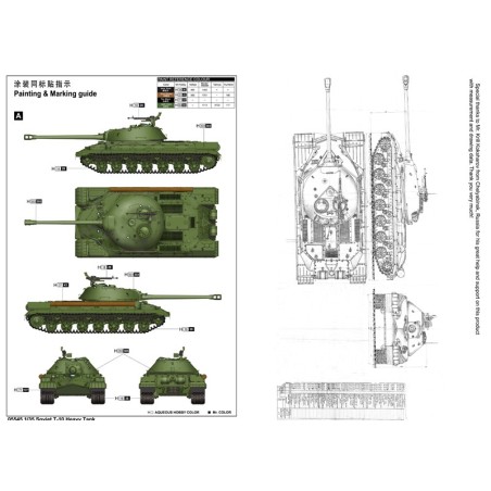 Char lourd soviétique T-10.