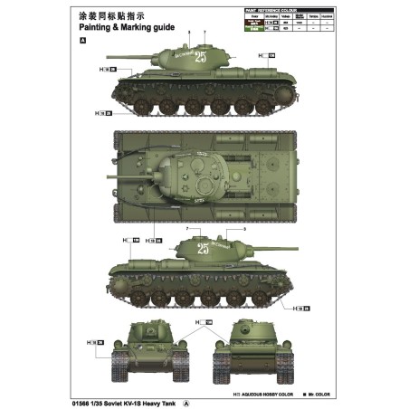 Tanque pesado soviético KV-1S.