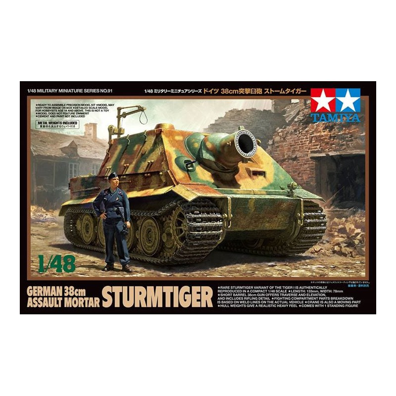 German Sturmtiger, 38cm assault motar.