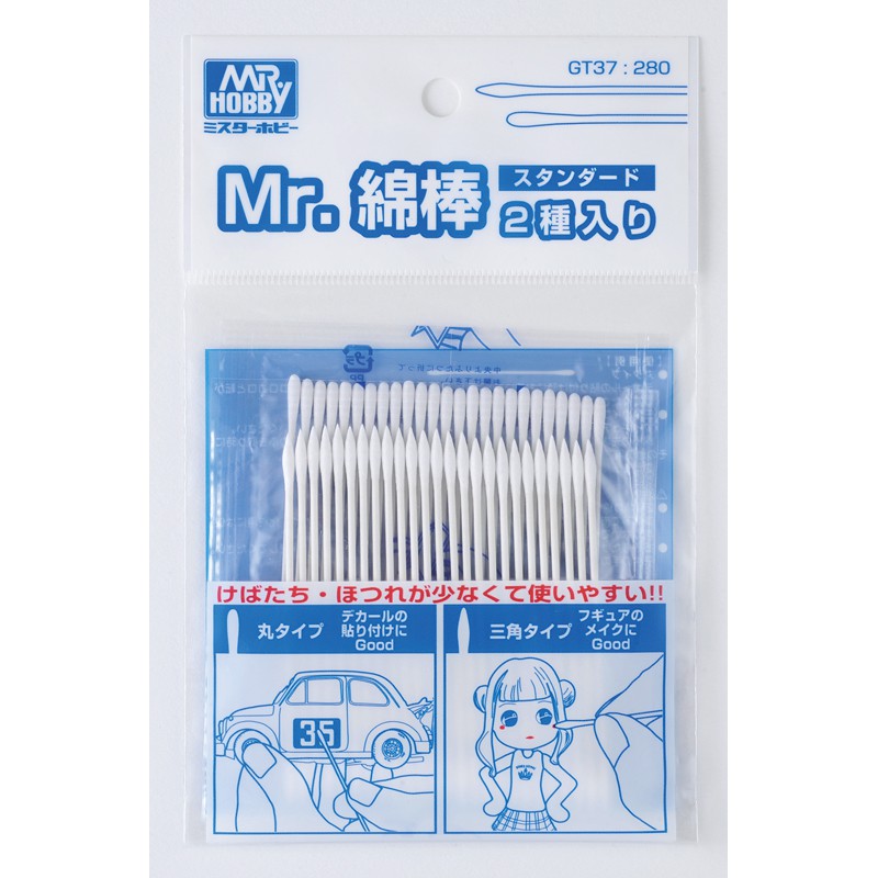 Mr. Precision Swab I (x50). Mr. Precision Swab I (x50).