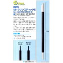 Mr. Clean stick II.