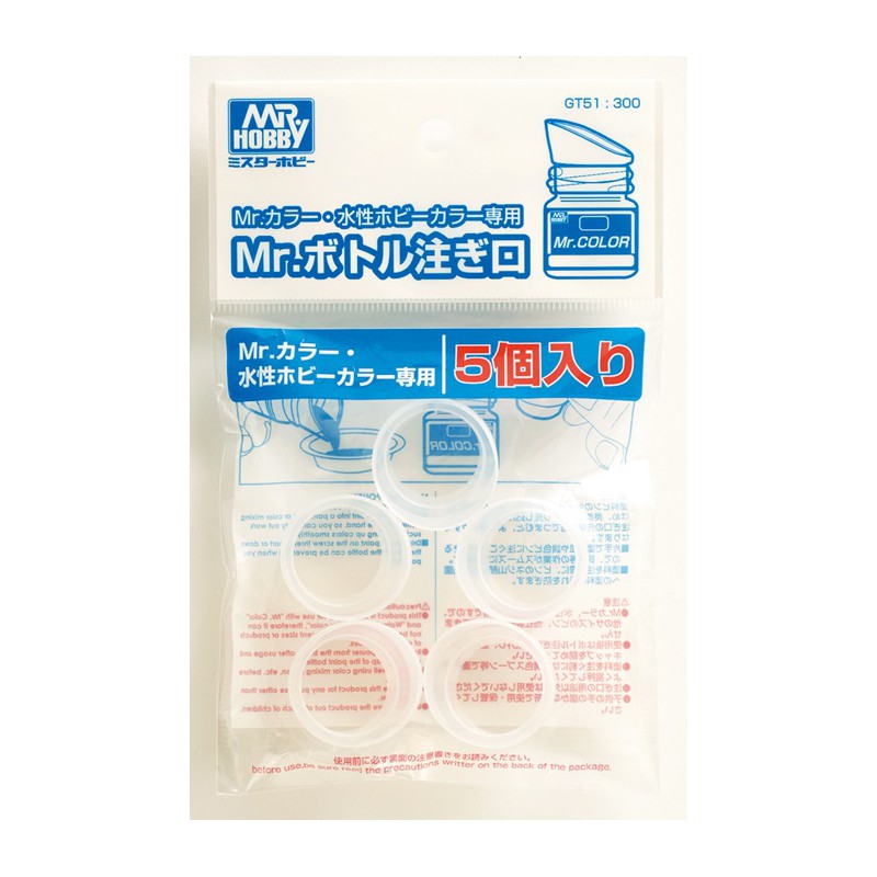 Tapa vertedora (x5).