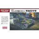 IJA Type97 Improved Medium Tank ''Chi-Ha'' IJA Type97 Improved Medium Tank ''Chi-Ha''