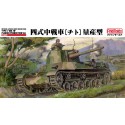 IJA Medium Tank Type 4 ''Chi-To''.