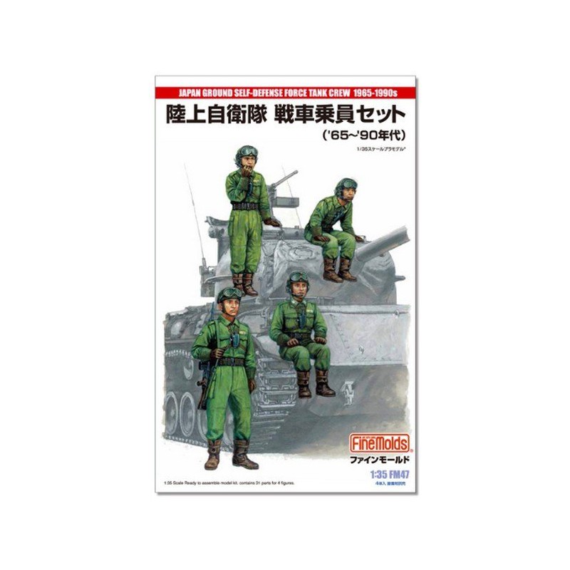 Tripulación JGSDF 65-90.