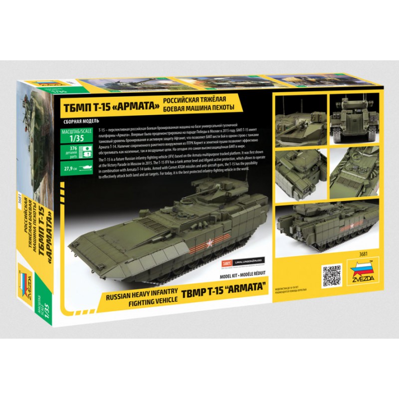 Russian BMP T15 "Armata". ZVEZDA 3681