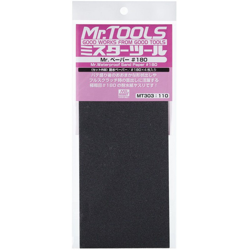 Sand paper, 1000. Sand paper, 1000.