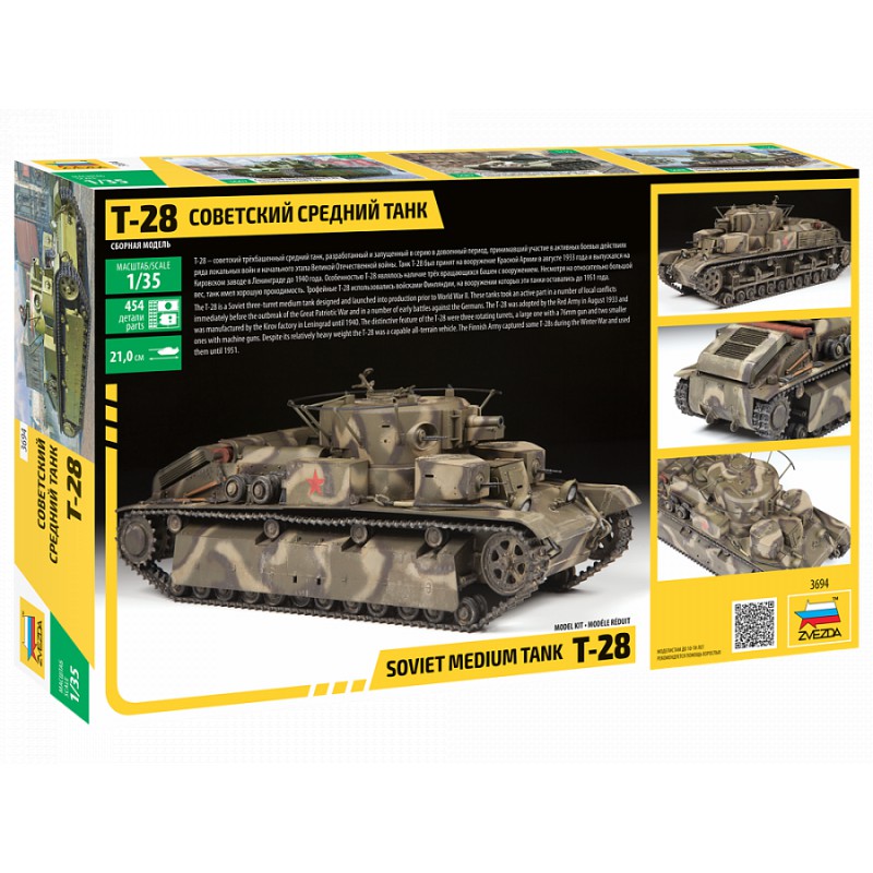Dragon Models 1/35 Pz.Sfl.IVb 10.5cm le.FH.18/1 Sd.Kfz.165/1 Ausf.A