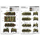 GT-MU, Light armored multipurpose vehicle.