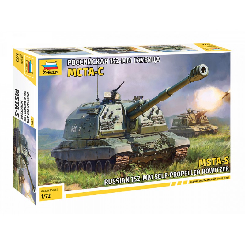 Autopropulsado ruso 152 mm MSTA-S. Autopropulsado ruso 152 mm MSTA-S.