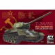 T34/85 Mod. 1944.