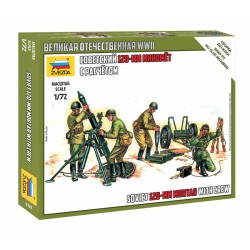 Mortier soviétique de 120 mm avec des soldats.