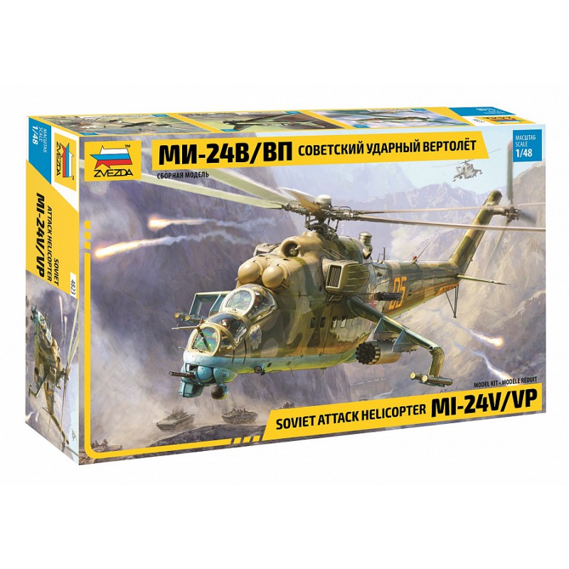 Helicóptero MI-24V/VP. Helicóptero MI-24V/VP.