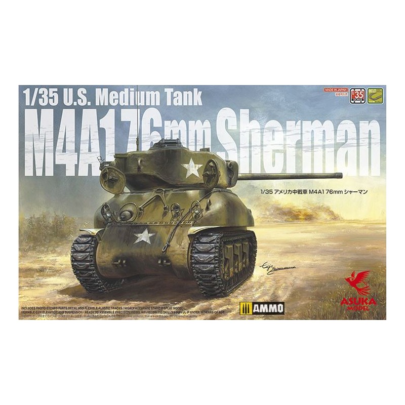 M4A1 Sherman (76mm).