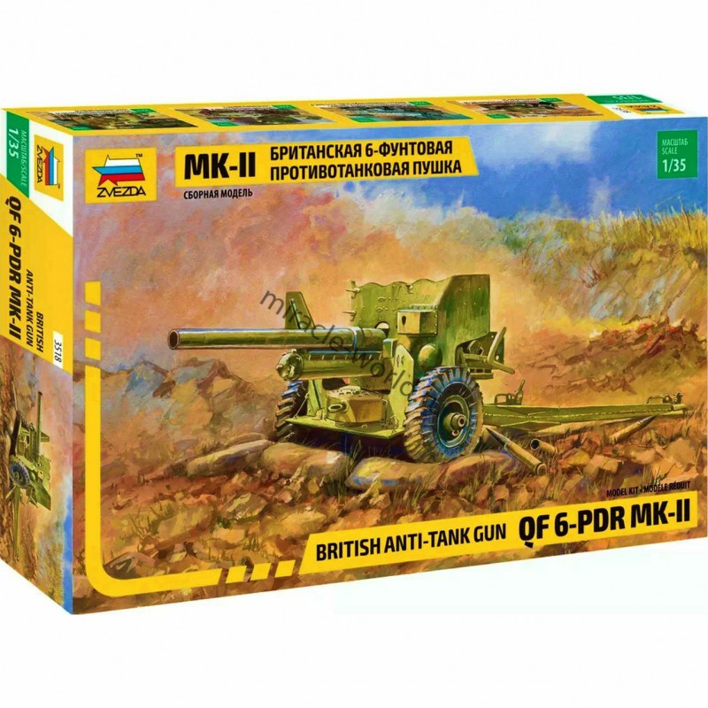 Antitanque británico MK-II. Antitanque británico MK-II.