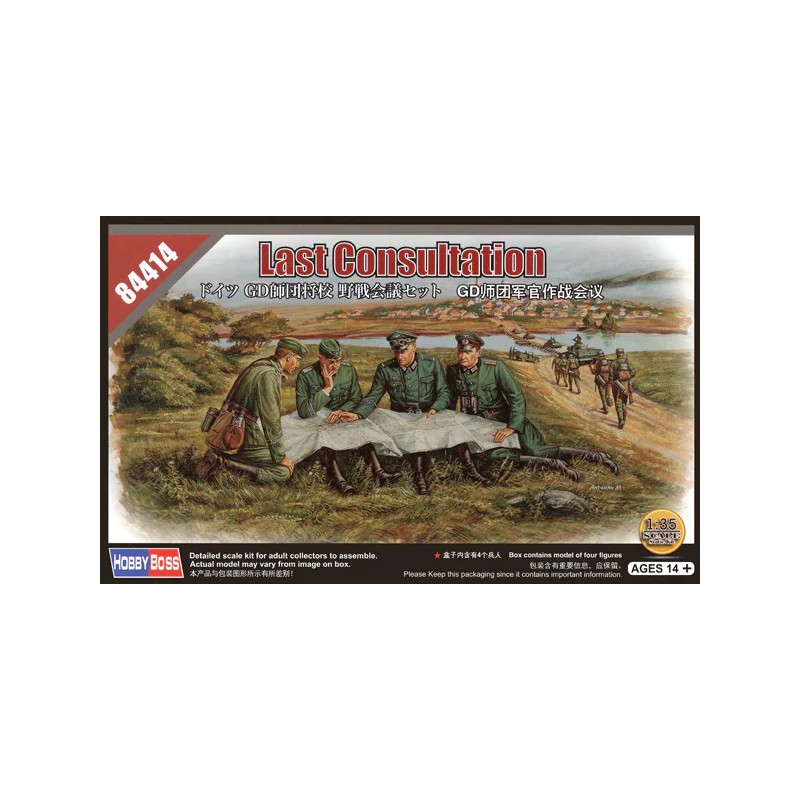 Infantería del Flak38 20mm.