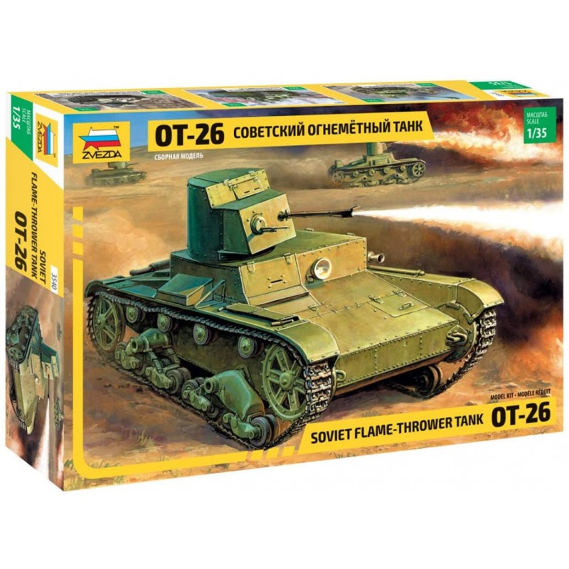 Tanque soviético OT-26 lanzallamas. Tanque soviético OT-26 lanzallamas.