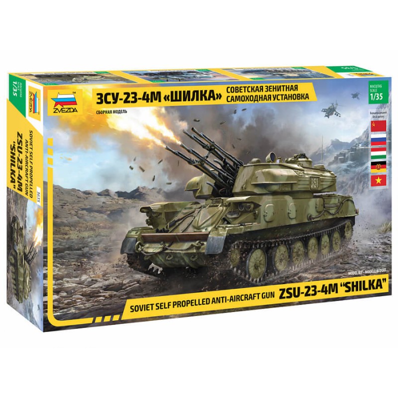 Cañón antiaéreo soviético ZSA-23-4M "Shilka". Cañón antiaéreo soviético ZSA-23-4M "Shilka".