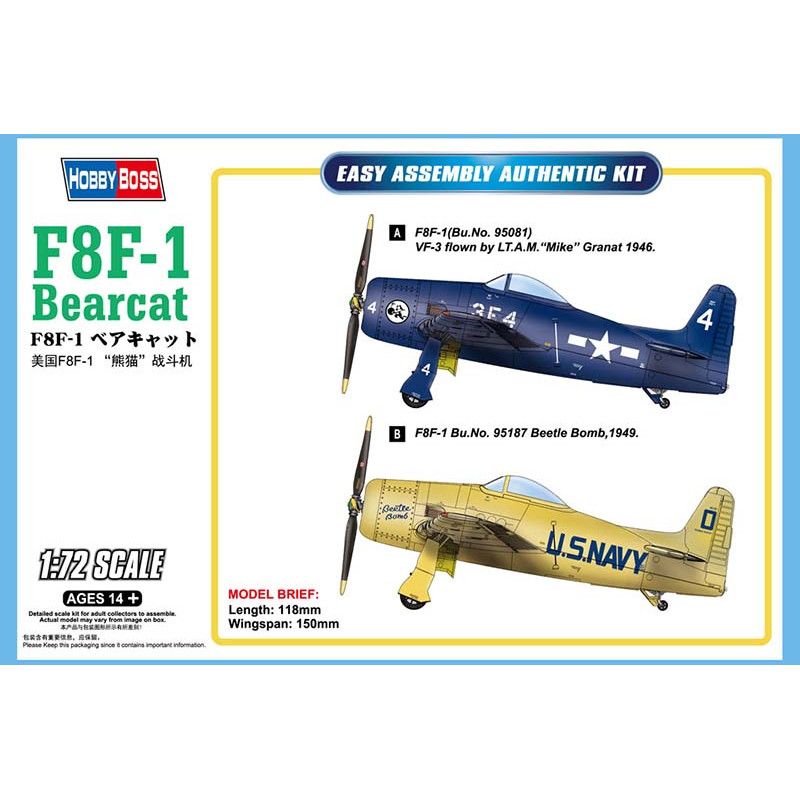 F8F-1 Bearcat. F8F-1 Bearcat.