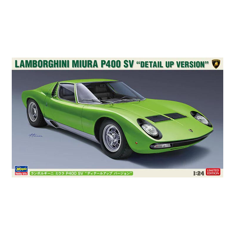 Lamborghini Miura P400 SV.