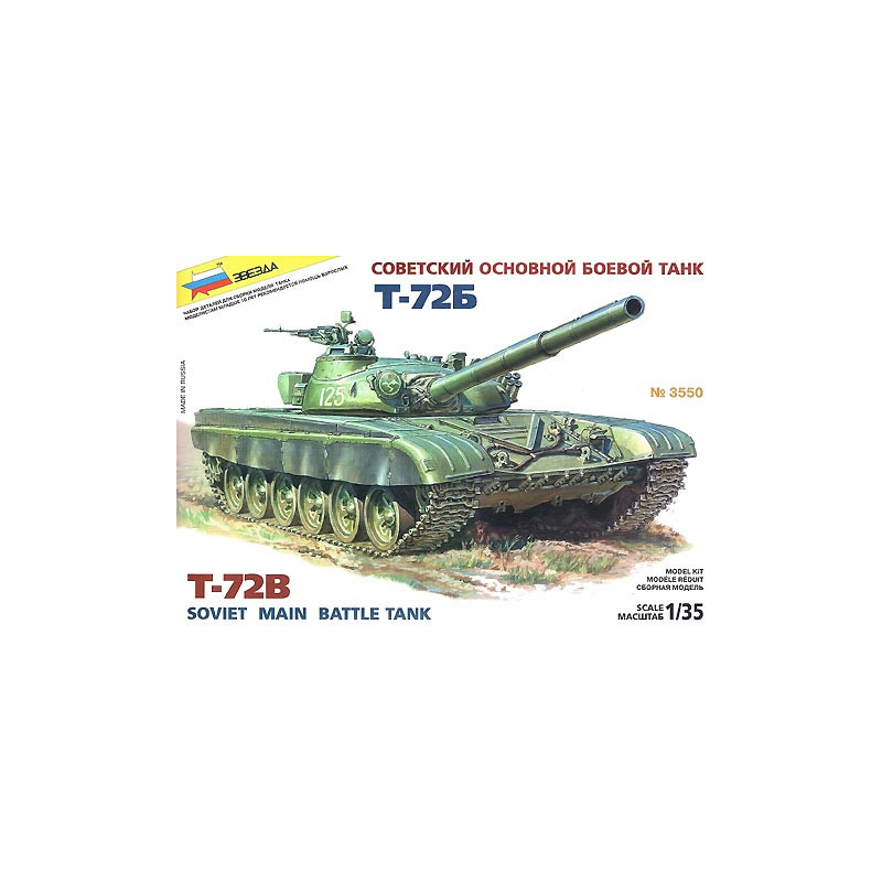 Soviet light tank T-26 mod. 1932. Soviet light tank T-26 mod. 1932.