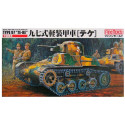 Carro blindado ligero IJA Type 97 “TE-KE”.