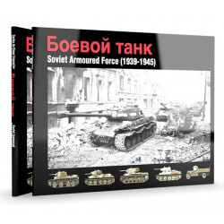 L'arma corazzata sovietica (1939-45).