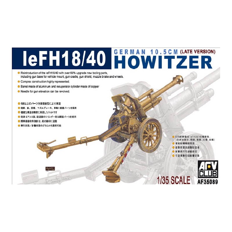 Obús alemán 10.5 cm LeFH18/40 (late). AFV CLUB 35089