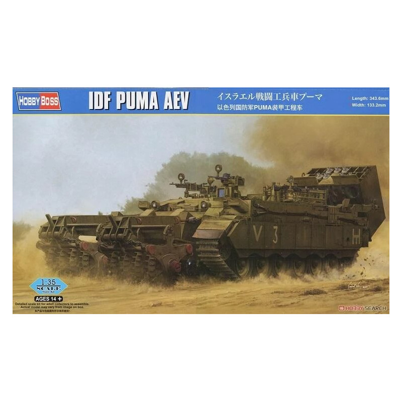 IDF Puma CEV.