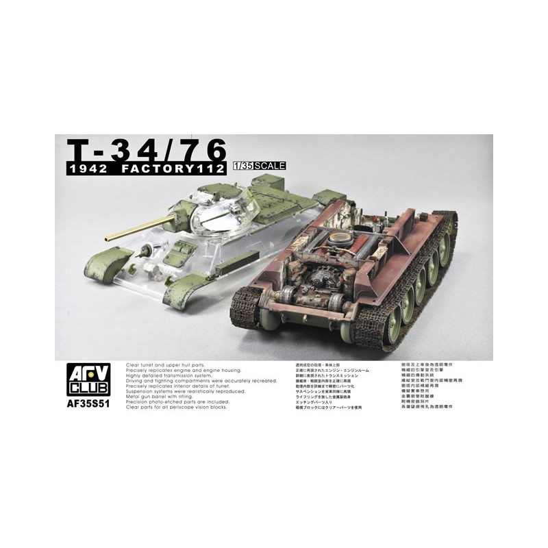 Tanque T-34/76, 1942. Factoría 112. AFV CLUB 35S51