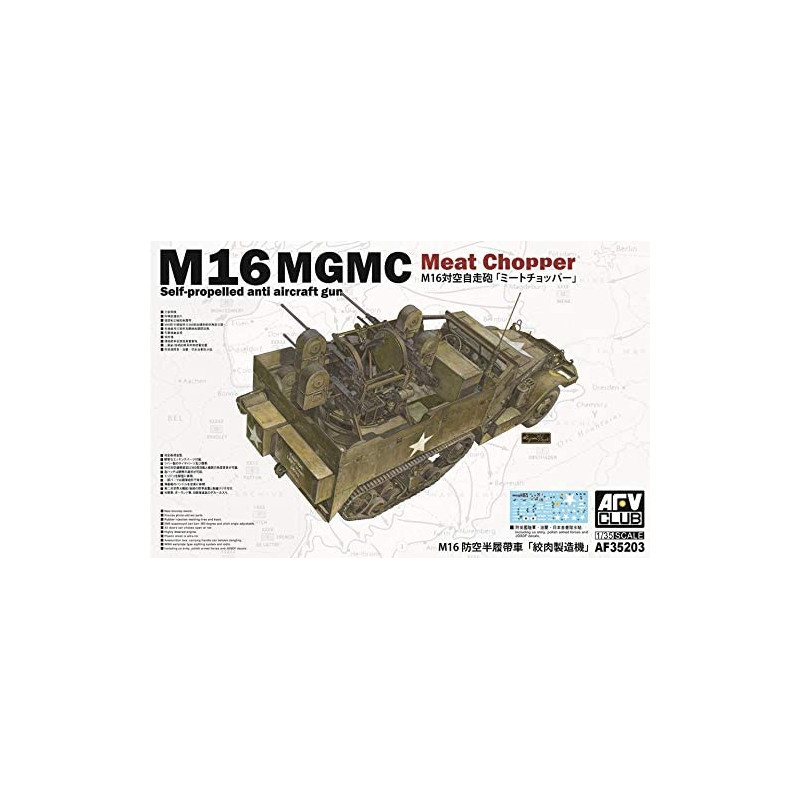 M16 MGMC.