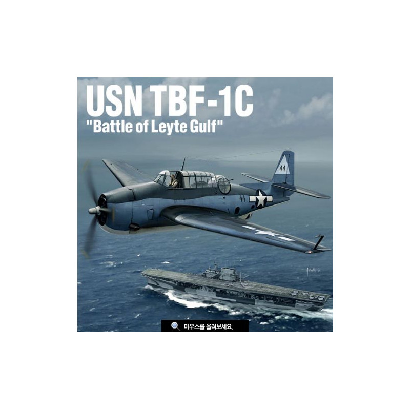 USN TBF-1C "Battle of Leyte Gulf".