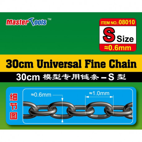 Universal fine chain.