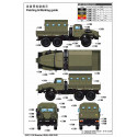 Camión ruso URAL-4320 CHZ.