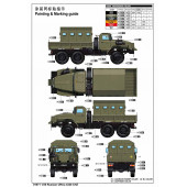 Camión ruso URAL-4320 CHZ.