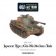 Japanese Type 3 Chi-Nu medium tank. Bolt Action.