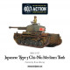 Japanese Type 3 Chi-Nu medium tank. Bolt Action.