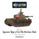 Japanese Type 3 Chi-Nu medium tank. Bolt Action.