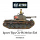 Japanese Type 3 Chi-Nu medium tank. Bolt Action.