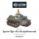 Japanese Type 2 Ka-Mi amphibious tank. Bolt Action.