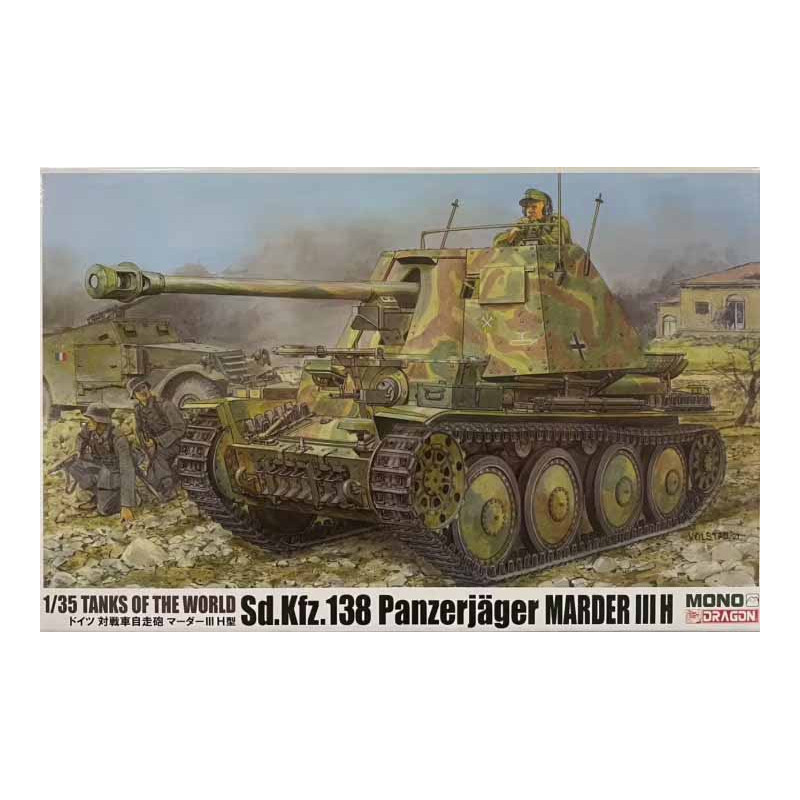 Sd.Kfz.138 Panzerjager Marder III H.