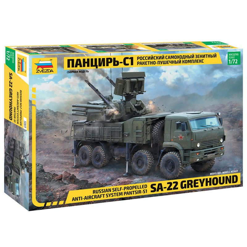Autopropulsado ruso SA-22 Greyhound. Autopropulsado ruso SA-22 Greyhound.