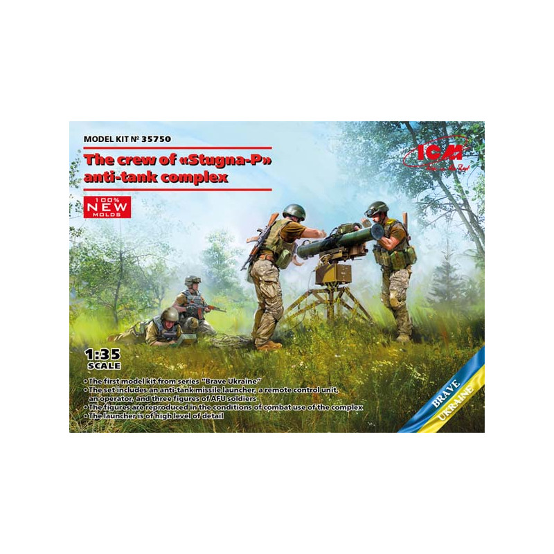 Armed Forced of Ukraine.