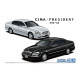 Nissan F50 Cima/President.