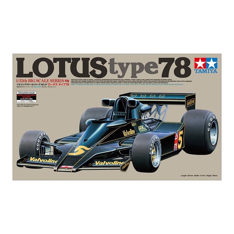 Lotus 78.