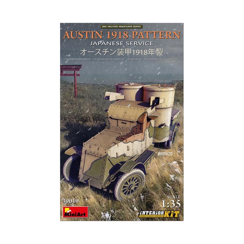 Austin 1918 Pattern.