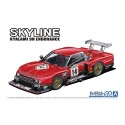 Nissan R30 Skyline Turbo GR.5.