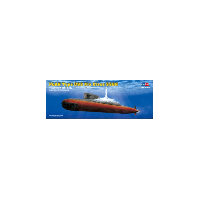 PLAN Type 092 Xia class submarine. HOBBY BOSS 83511