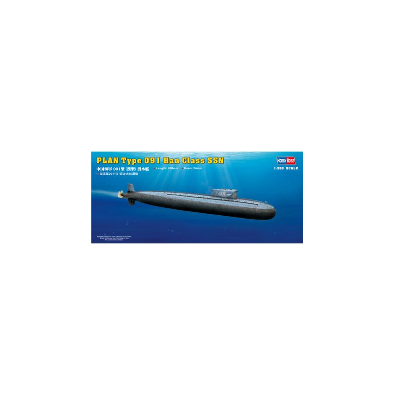 PLAN Type 091 Han class submarine. HOBBY BOSS 83512